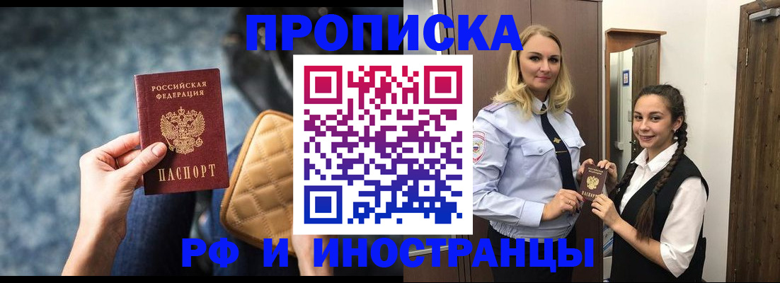 регистрация для школы в Ельце